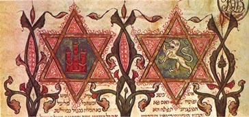 manuscrito hebreo con los escudos de Castilla y León